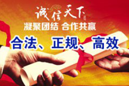 兴国追债公司